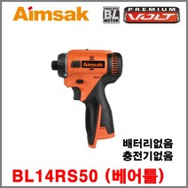 [아임삭] BL14RS50 배터리없음 충전기없음 14.4V BL