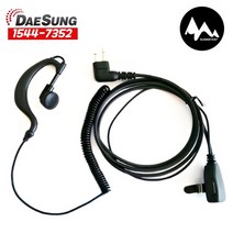 티웨이 i-420 i-430 i470 i-X3 무전기 무전기 귀걸이형 이어폰