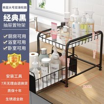 양념장 인출식 정리함 슬라이딩 싱크대 하부장 선반 식탁위 싱크대레일 다단식선반 양념망장 영양제정리함, [단층대형]클래식블랙-수납장수납이용이함