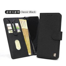 갤럭시S7엣지 케이스 G935S (SK) 소가죽2 RA페