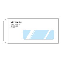 그린애드컴 양면테잎접착 창봉투 디엠DM발송 이중창 창문 투명창 학교 행동특성검사 봉투 인쇄 제작, 500장