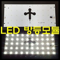 LED 방등, 25W LED 방등 PCB모듈, 1개