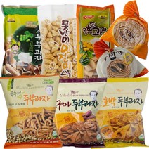 센베이 두부과자 타래과자 인절미과자 웰빙 다이어트 임산부 할머니 어르신 사무실 웨딩촬영 간식 모음 세트 추천