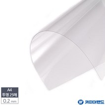 PVC A4 투명 제본표지 제안서표지 25매 제본용 비닐표지 0.2mm A3 100매 0.23mm 0.3mm, A4 제본용 PVC 투명 비닐표지 0.2mm 25매