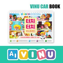 프로보 코딩로봇 Ai 비누 카 교재 레벨1 (A3 규격 워크북), 단품