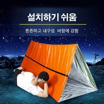 네이처 하이크 침낭 극세사침낭 캠 침낭, 슬리핑백x2&커버x1