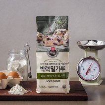 백설 박력 밀가루과자용 1kg, 상세페이지 참조