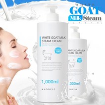 [아요델] 고보습 산양유 수분크림 1 000ml, 1_000ml