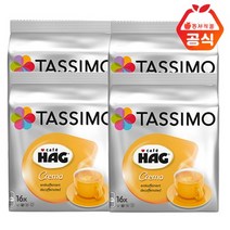 타시모 캡슐커피 카페하그 104g (16캡슐)X4개, 상세페이지 참조