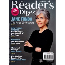 리더스다이제스트(ASIA) (2023년 2월호)