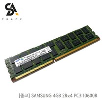 삼성 서버용메모리 4GB 2Rx4 PC3 10600R