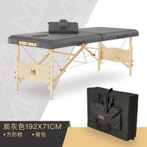 마사지테이블접이식 속눈썹 마사지 침대 뷰티 타투 편안한 얼굴 스파 테이블 휴대용 귀 청소 유연한 살롱, 10 style12