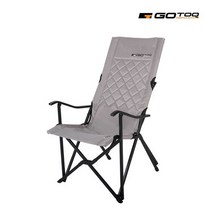 고투 글라트 릴렉스 체어 (베이지), 베이지