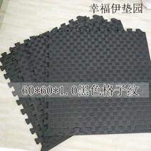 홈짐 폼 바닥 매트 기숙사 단열 방음 층간 소음 운동, 블랙 체크_58x58x1.2cm 1 조각