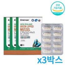 초록홉합 식약처인증 뉴질랜드 그린홍합 푸른홍합 뼈건강 30캡슐 3박스 3개월분 초임계추출공법 동결건조 IFOS 최고등급 식물성캡슐