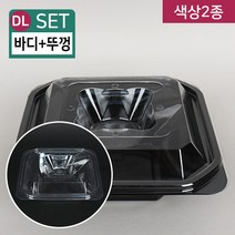 DL-KS-909-1 SET 200개 1칸 일회용 샐러드 포장 배달용기, 반박스 SET(200개), 검정