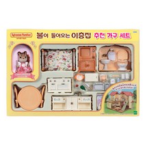 토이트론 실바니안패밀리 28820 불이들어오는이층집 추천 가구세트(1784156)