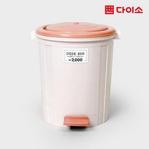 [다이소]탁상용휴지통(M)-1013864, 1개