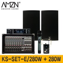 K-SORI AA05A19 교회음향설치 교회용앰프 파워드믹서엠프 삼각대스피커 고출력스피커 스피커, KS-SET-E