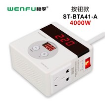 모터 속도 조절기 스피드컨트롤러 감속모터 제어, ST-BTA-A4000W 화이트 버튼 모델