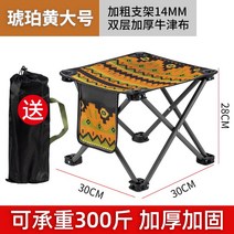 경량 캠핑 의자 플랫체어 와이드 접이식 우드 낚시의자, 옵션10