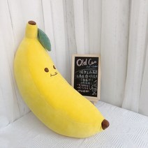 대형 바나나 바디필로우 귀여운인형 안고자는 베개, 클래식 바나나 옐로우_83CM 큰