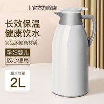 전기보온통 전기 국 물 끓이기 2l 주전자 가정용 단열 냄비 사무실 유 대용량 끓는 보온병 24 시간, [02] 크림색_2L: 디지털 디스플레이