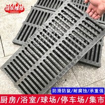 트렌치공사 배수구 배수로 덮개 뚜껑 맨홀 폴리머도랑뚜껑 신제품 하수구 뚜껑 뚜껑, 폭 300길이 500높이 40mm 파손보상
