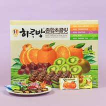 제주사월 코롬방제과 하르방종합초콜릿 46개입 백년초 감귤 한라봉 녹차 키위 5가지맛 제주도기념품, 1개, 331g