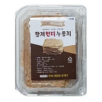 황제라칩 국내산 쌀눈 현미누룽지 1통(250g) 큰용량, 1개, 250g