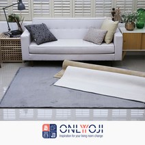 발릴라꼬띠 MA러그 150X200cm
