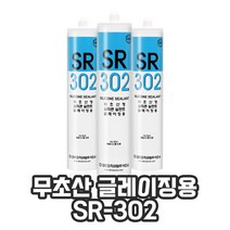 무초산 글레이징용 실리콘 SR-302 돼지표 대흥화학 비초산 샷시 창틀 실내, 아이보리, 1개