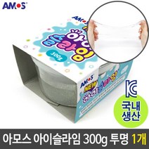 아모스 아이슬라임 안전한 국산 300g 투명 1개