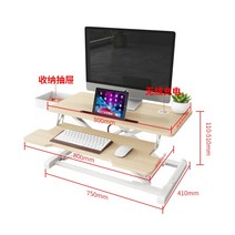 리프팅 서서하는책상 스탠워크 키다리책상 높낮이조절책상 모션데스크 스탠딩책상, 스마트 업그레이드 - 무선 충전 + 스토리지 +, 80x40x51cm