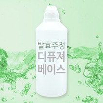 퓸퓸 발효주정 디퓨저 베이스 DIY 만들기 재료, 200ml