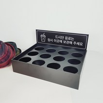 원형 음료보관대 테이블 물통보관함 헬스장용품