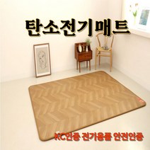 전기장판 (탄소전기매트 인증완료제품), 격자특대형, 거실용(300*183)