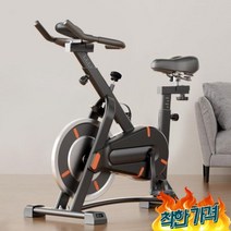 초 효과 최강 스피닝 입문용 사이클 용 닝 싸이클 전, 블랙[베이직]