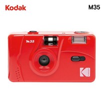코닥 필름카메라 M35 토이카메라, 1개, M35 레드