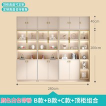 수납 거실 인테리어 책장 북유럽 가구 모던 미니멀리스트 디스플레이 도서관 코너 침실 벽 정리 책 선반 보관 XY50BC, 14.2.8M