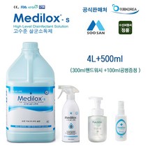 (이화)메디록스S 4L+500ml+300ml핸드워시+100ml공병 살균소독제, 1개