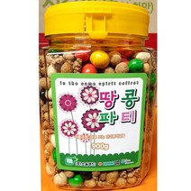 땅콩파티(맛깔 900g)/혜원농원 /푸드앤맘 /창녕로컬푸드 /좋은마트24 /하양마트 /솔그린 /천지푸드 /쥬쥬, 1