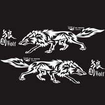세련 된 스포츠카 늑대 토템 자동차 스티커 문 허리 라인 장식 비닐 Decals DIY 모양 수정 자동차 액세서리, 하얀