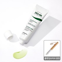 메디필 피부 각질 제거 모공 수축 피토 시카놀 크림 + 펜슬 모공 클렌징 브러쉬 증정, 50g, 3개
