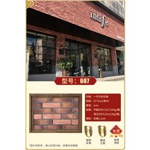황토벽돌 적벽돌 점토 인테리어 블럭 화단받침 붉은 문화 벽돌빨간 벽돌 벽 벽돌 골동품, 다른