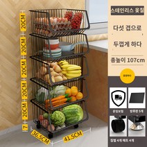 노감성 이동식 편의점 과일 마트 과자 진열대 매대 수납대 철제 선반 장바구니 초대형 검은 야채 색 5 단 보관 바구니 개 바닥형 R8BDM, D.5단 수납 바구니에는 범용 바퀴와 누수 방지 보드가