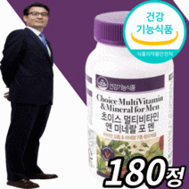 종합 멀티 비타민 포맨 남자 남성 맨 직장인 아빠 노인 어르신 실버 시니어 아버지 남편 중년 40세 50세 40대 50대 60대 영양제 A B C D E b1 b12 b5 b9 정, 1통, 180정