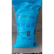 국산 신안 섬 소금 20kg 천일염 왕소금 (하루배송 99%)