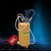 미션 오일 주입기 교환기 에어 교환 석션 씨오일 급유
