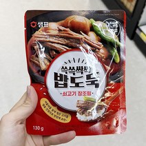 샘표 쓱쓱싹싹밥도둑 쇠고기장조림 130g x 2개, 단품, 단품